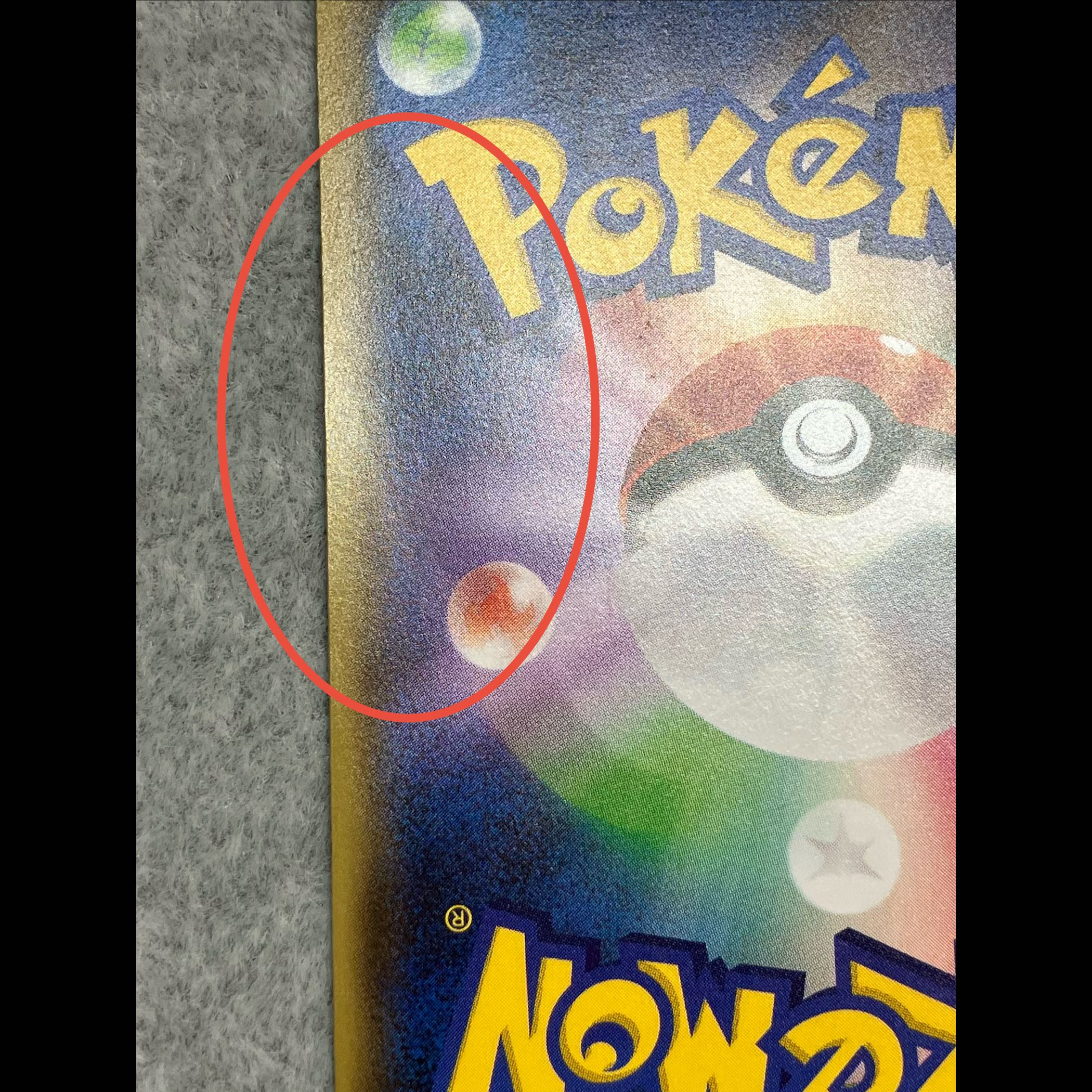 The Court Noble and the Maiko Pikachu (Promo) {221/XY-P} [XY] 1枚