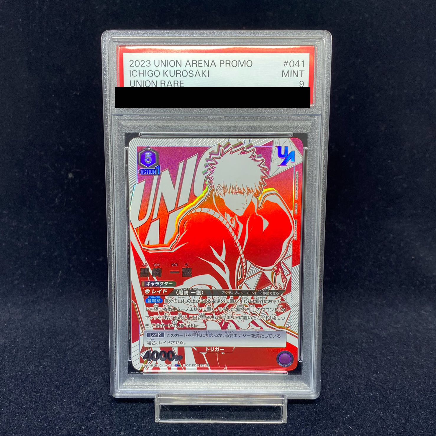 【PSA9】黒崎 一護 （UR）{1-041}（UAPR-BLC)