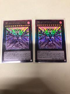 RR-ライジング・リベリオン・ファルコン ウルトラレア PHNI-JP045 2枚