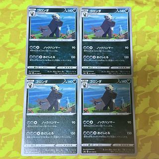 [00092] Pangoro C 051/069