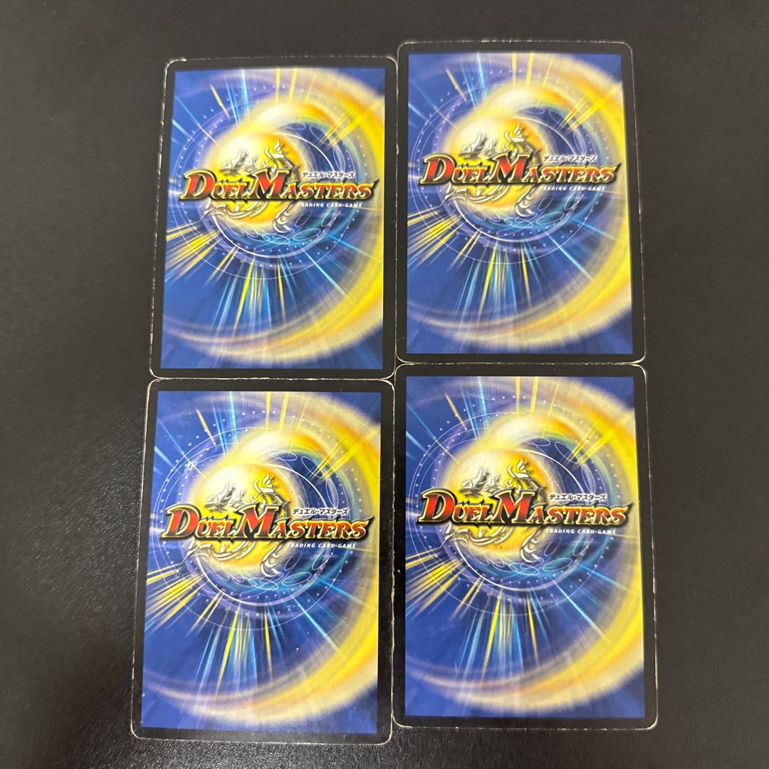 Bazazeal Dragon (foil stamping) R 4/37