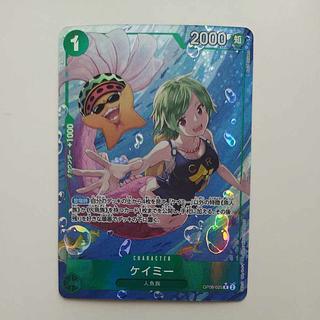 @ @ ケイミー(パラレル) P-R OP06-025 1枚