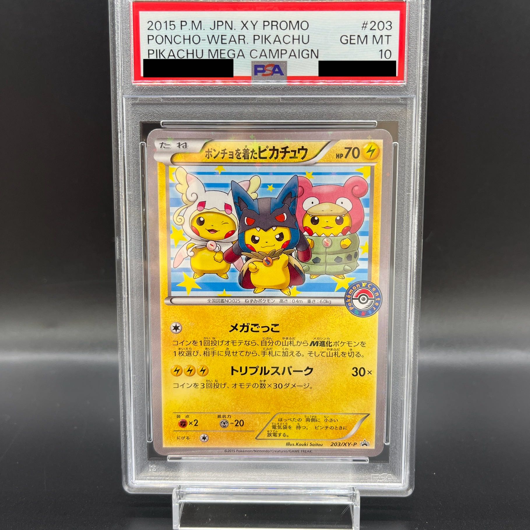 PSA10] Pikachu PROMO 203/XY-P in poncho