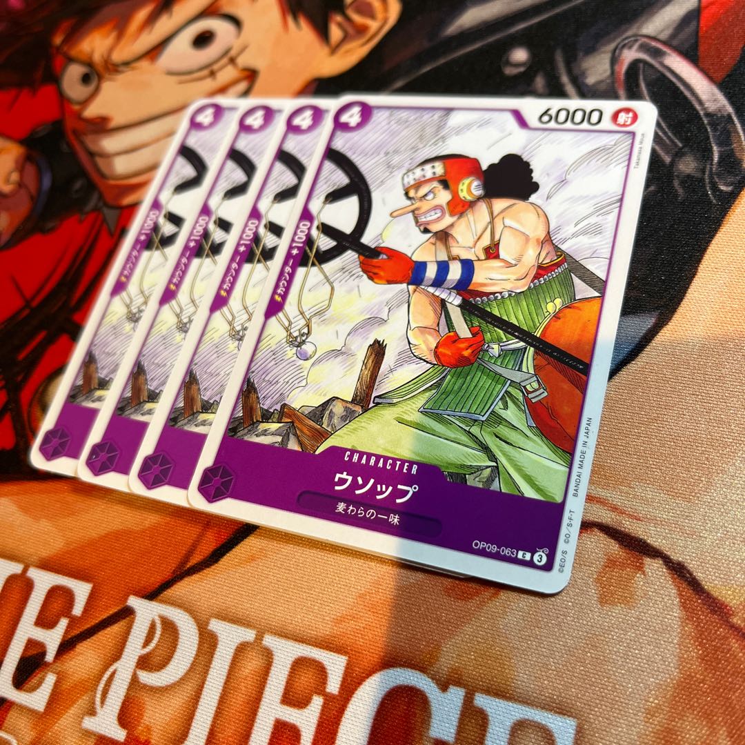 Set of 4 Usopp C OP09-063