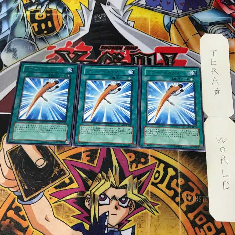 Power Pickaxe ABPF 1 rare magic set of 3 tera