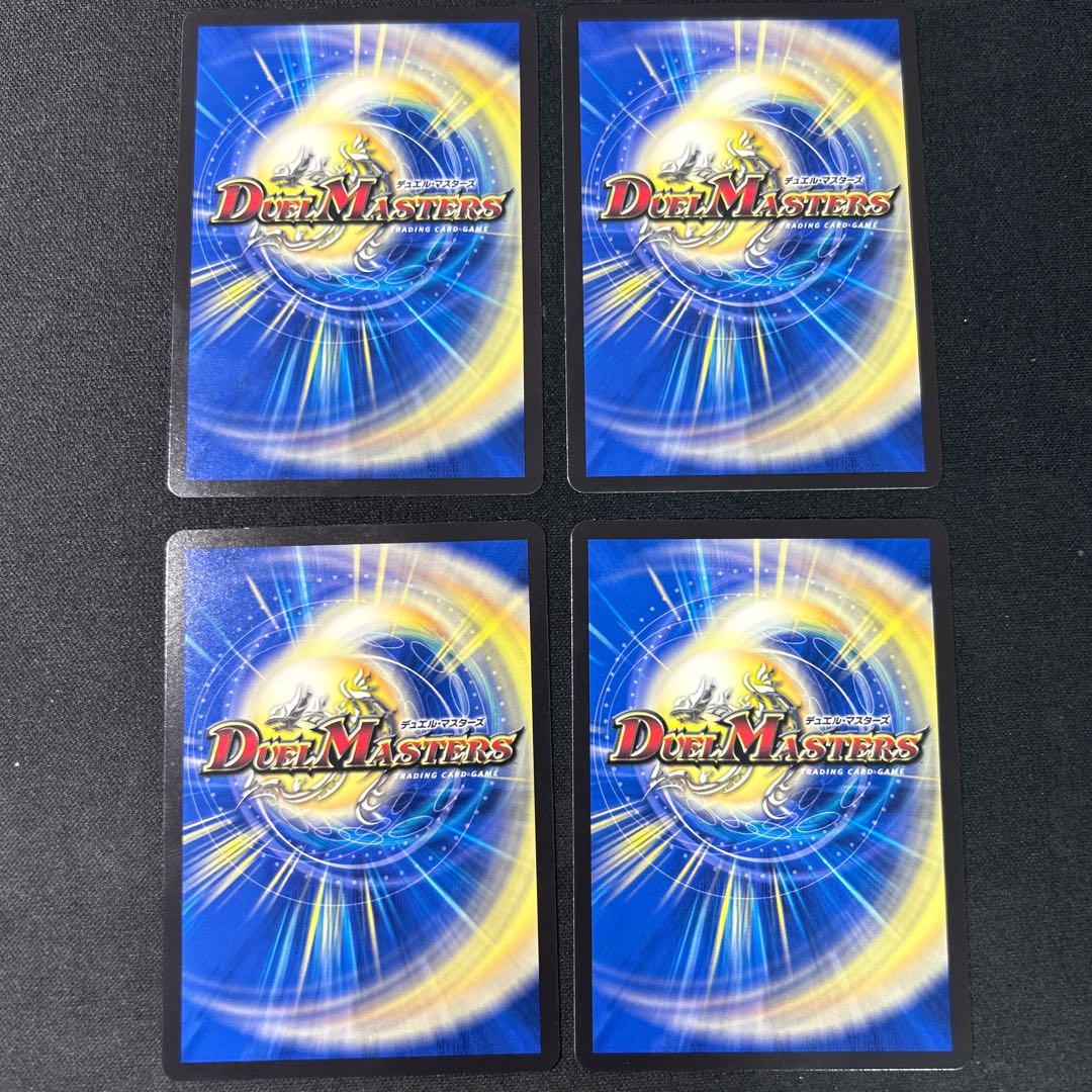 凶鬼37号 グルル U 85/130 1枚