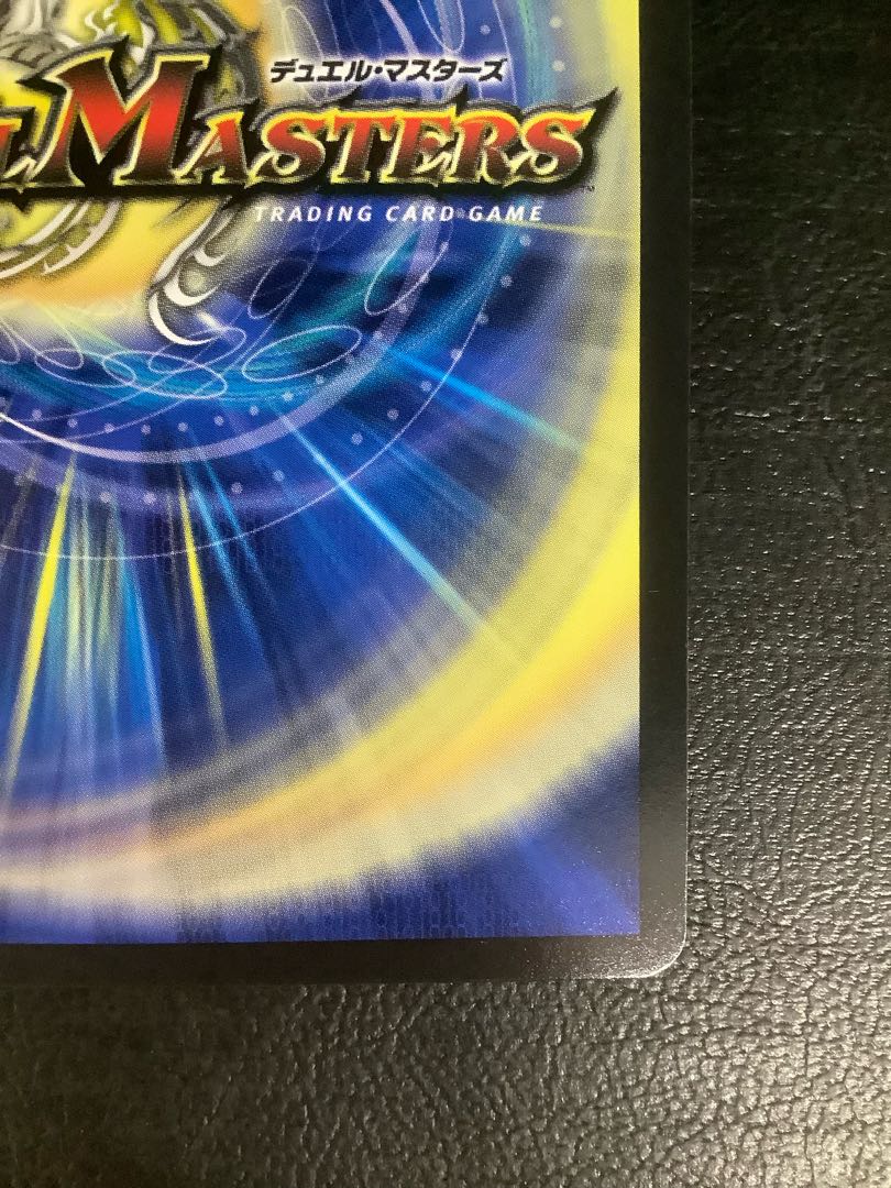 T・T・T(金トレジャー) R-foil SP4/SP5 ② 1枚の通販 遊ING浜町店