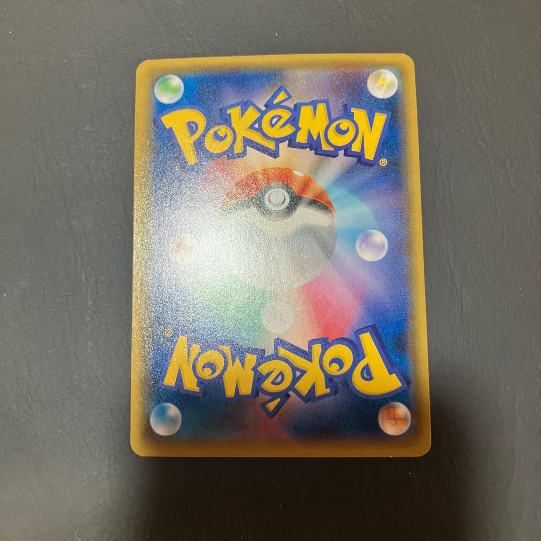 【状態】B ポケカ　レックウザgx 1枚