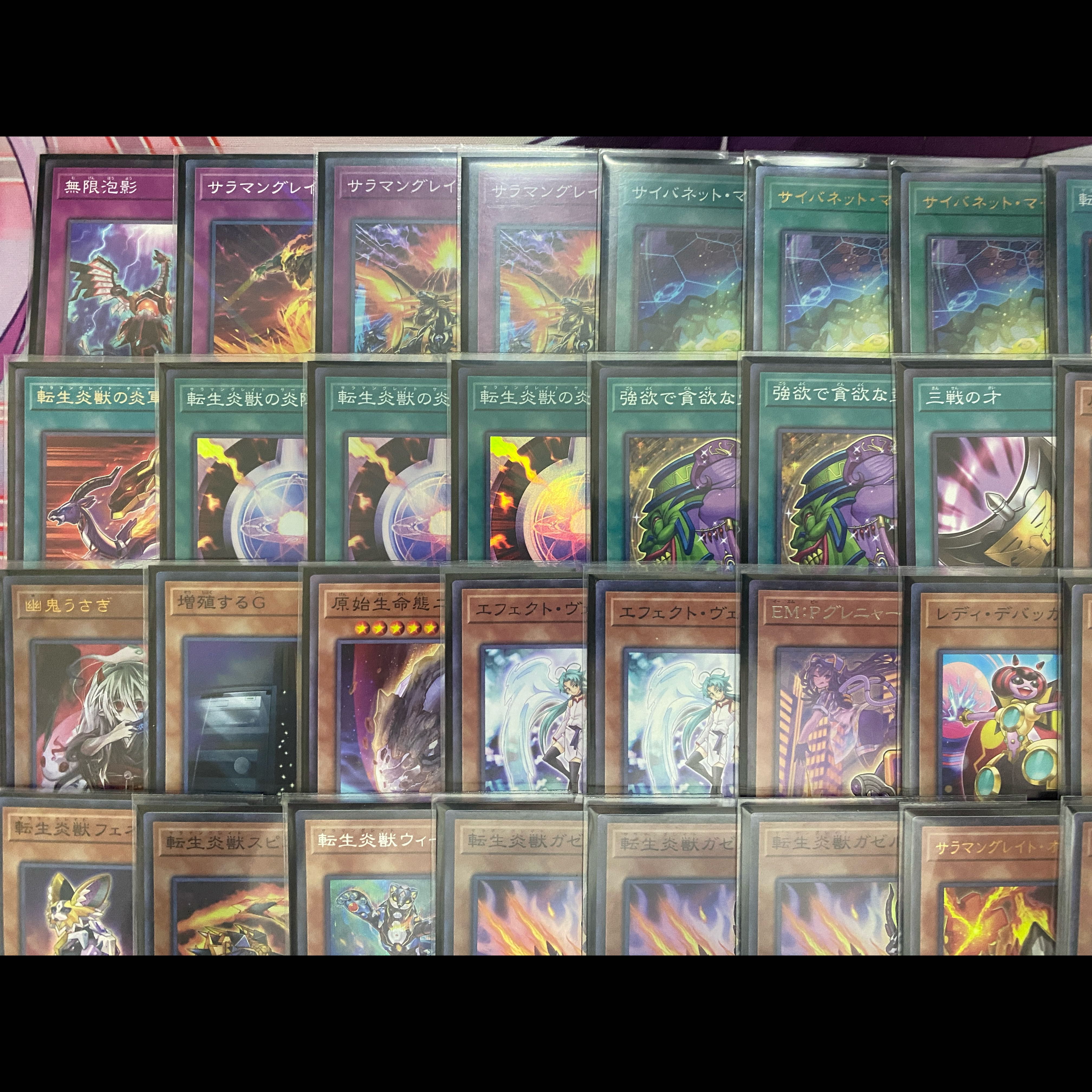 Yu-Gi-Oh! Transmutation LifeFire Beast (Salamangreat) Tournament Construction Deck 1枚