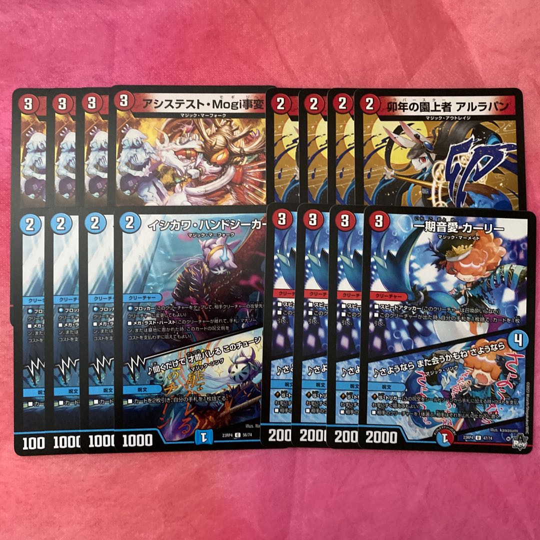 Assist Alrapin Hand Seeker Curly