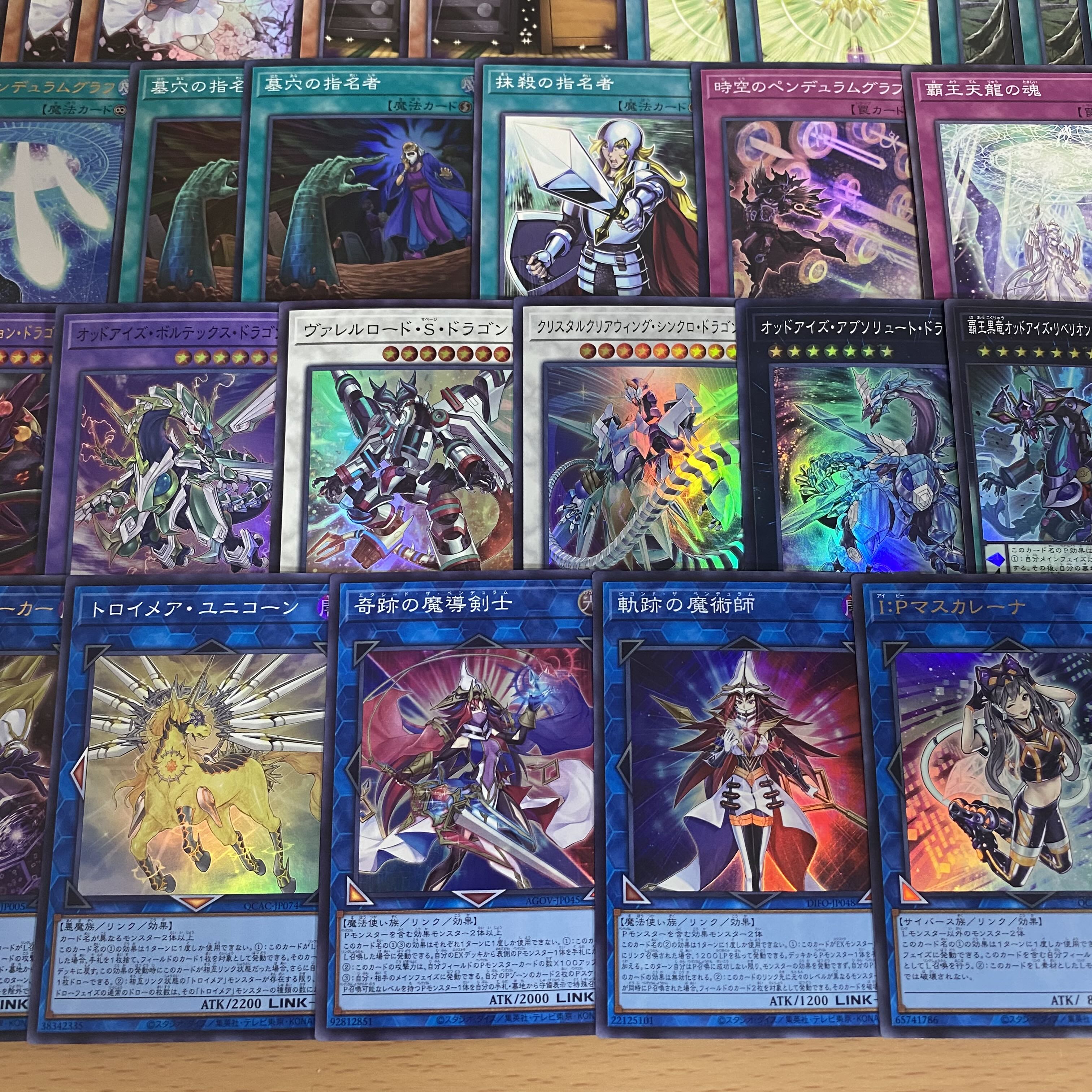 Yu-Gi-Oh, High King Mage Authentic Constructed Deck High King's Gate Mage Ash Blossom & Joyous Spring Grave