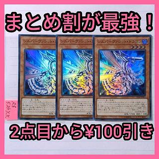 ヴァレット」の激安通販 | magi