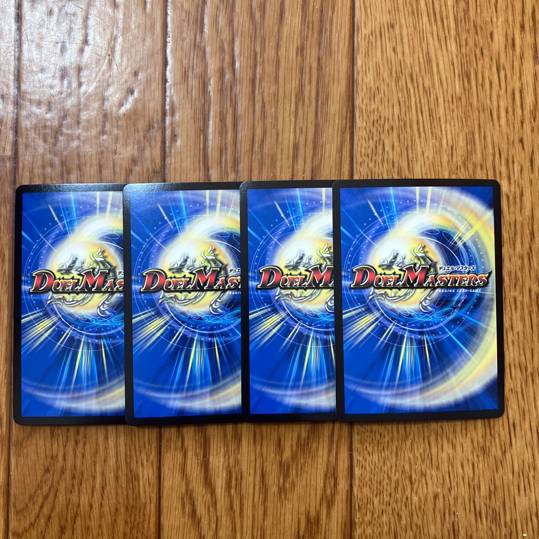 Dis nomenon R-foil 9/14