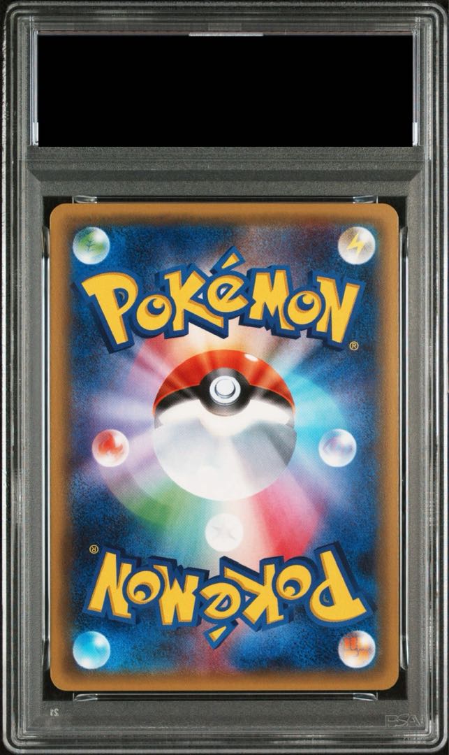 SylveonEX RR 025/032 1枚