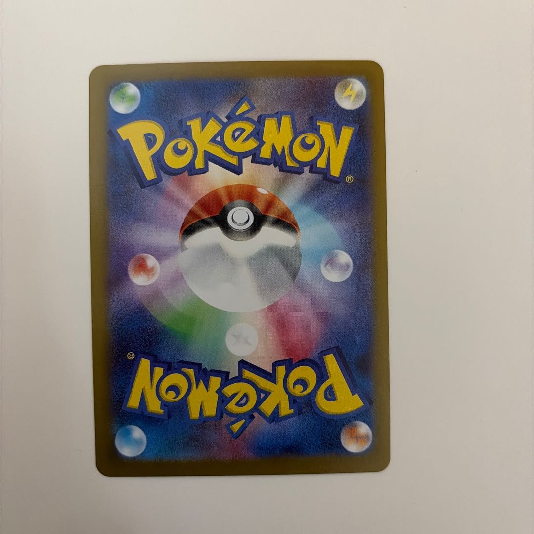 メガスターミーex SR 095/080 1枚