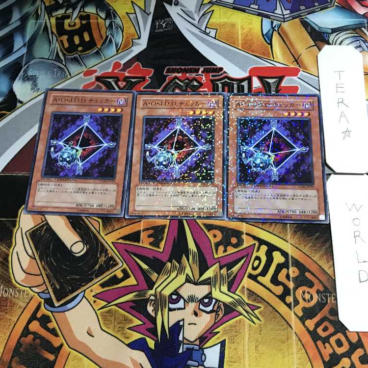 A・O・J D.D.チェッカー DT06 4 デュエルターミナル 3枚セット てら