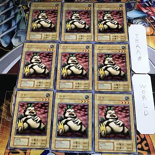 Nekogal #2 1 early Normal, set of 9 Tera.