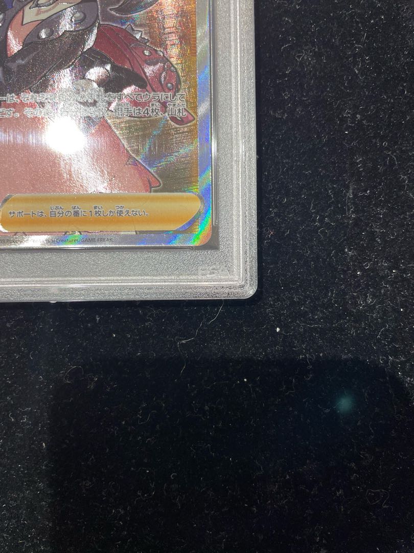 マリィ シールド sr psa10 トレーディングカード