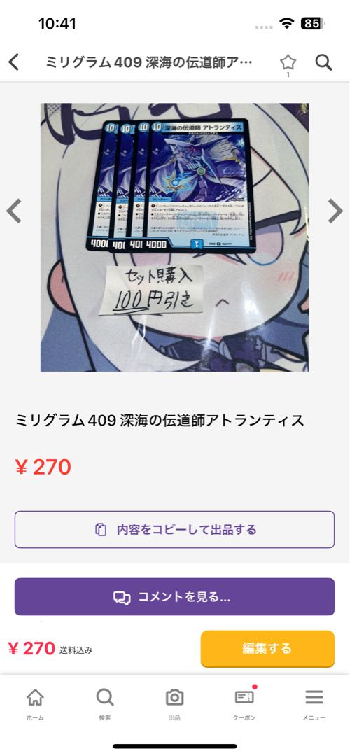 Set Milligram 746 Dogiragon Sword Mega Mana Rock Dragon Hayabusamaru Rainbow Gate Dragon Suit Chu Squirrel