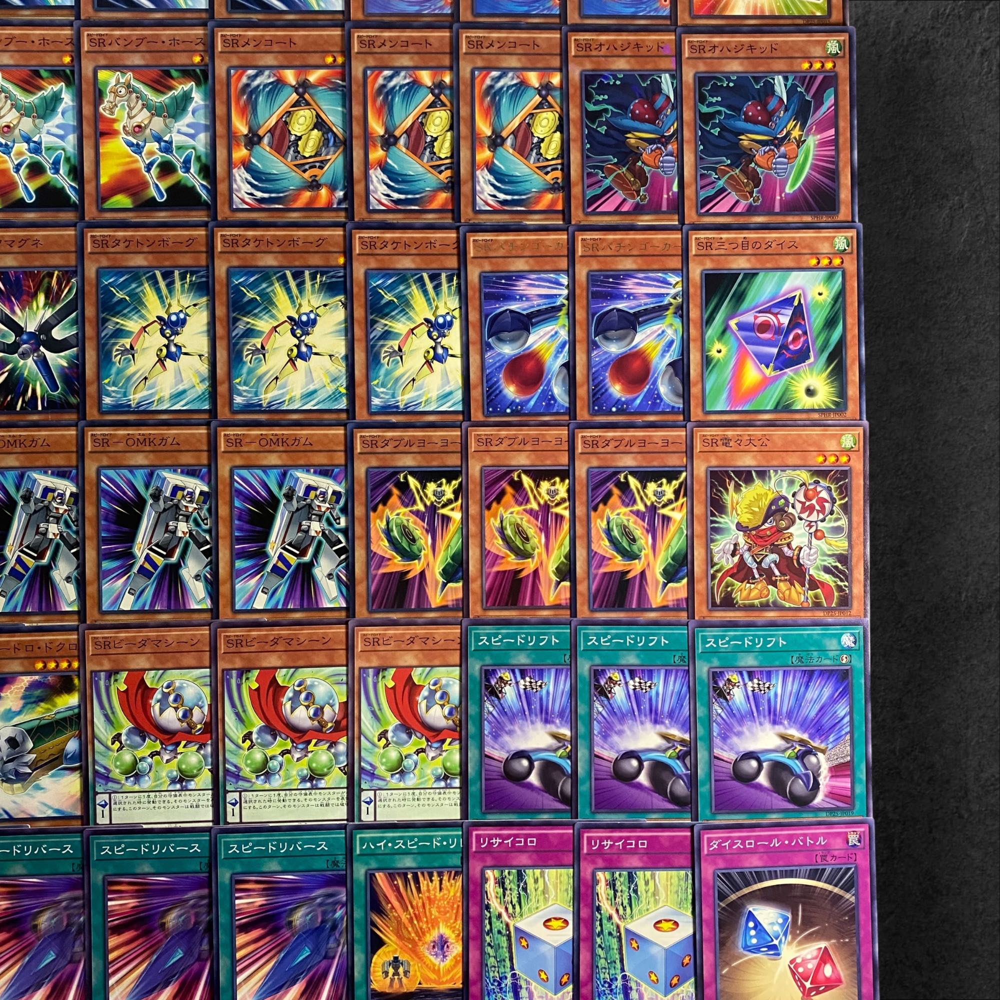 7993【遊戯王】SR-スピードロイド-〈デッキパーツ〉70枚セット 7993【遊戯王】SR-スピードロイド-〈デッキパーツ〉70枚セット