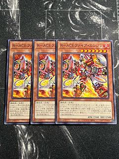 Yu-Gi-Oh Studio 3 copies R-ACE Fire engine, normal TT02-JPA03