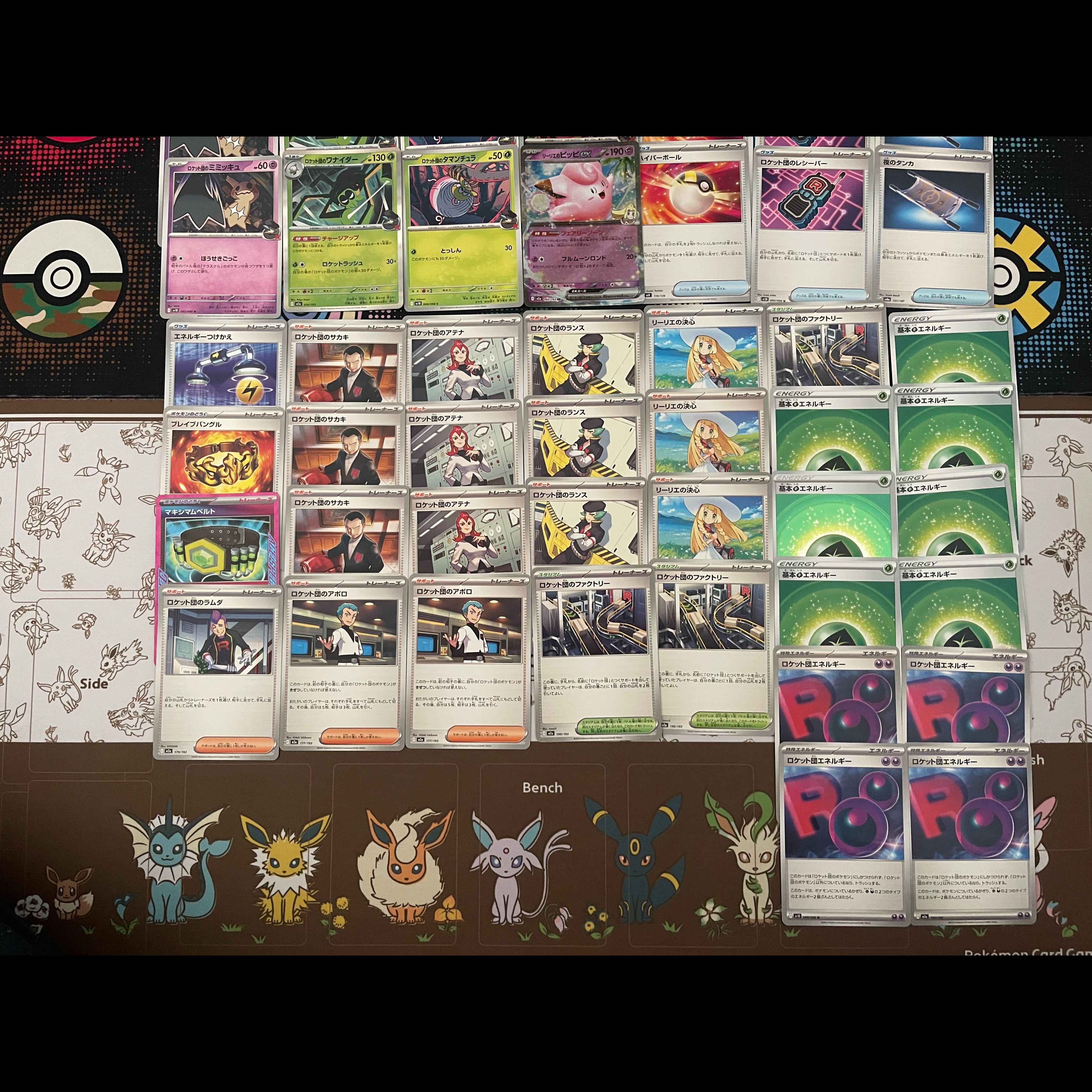 ポケモンカード シティ優勝構築　ロケット団のミュウツーexデッキ 1枚