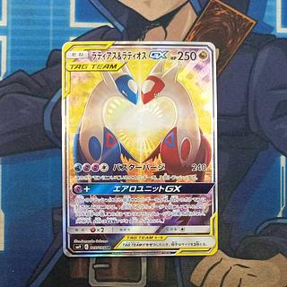 ラティアス＆ラティオスGX RR psa10 70 ラティアス＆ラティオスGX SR 105/095の通販 らぎこ（640547370