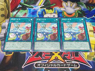 Y-3651 精霊の世界 ノーマル ALIN-JP055 3枚