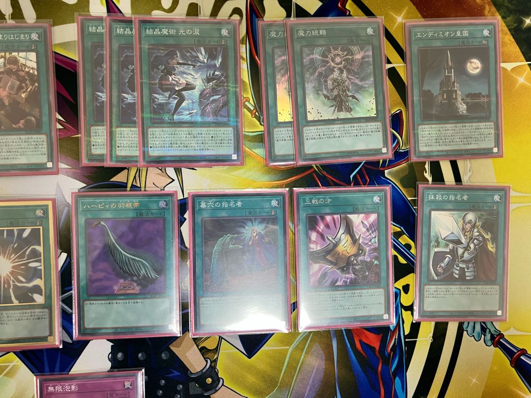 Yu-Gi-Oh Yosei Denki Constructed Deck w/ Sleeve, extras 1枚