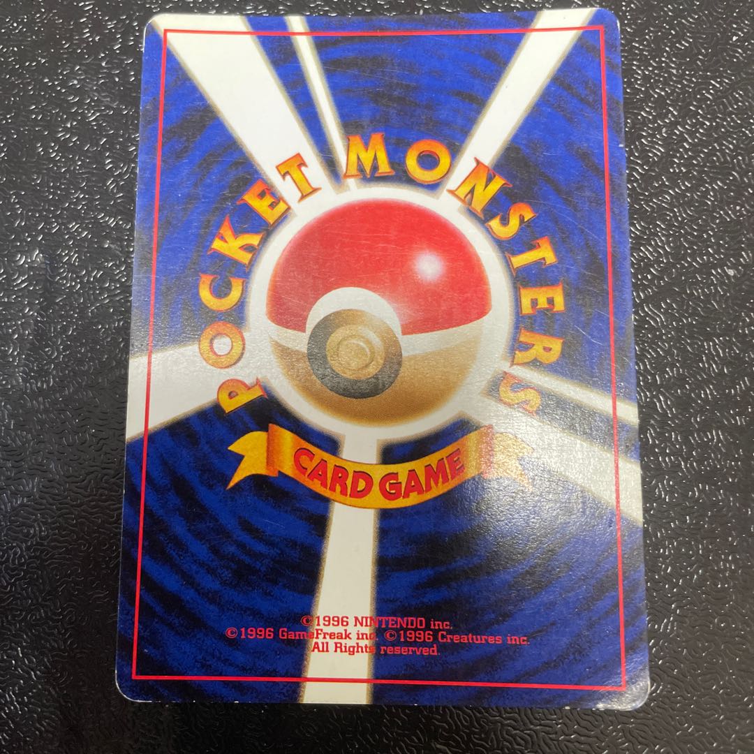 Feraligatr Kira old back ★