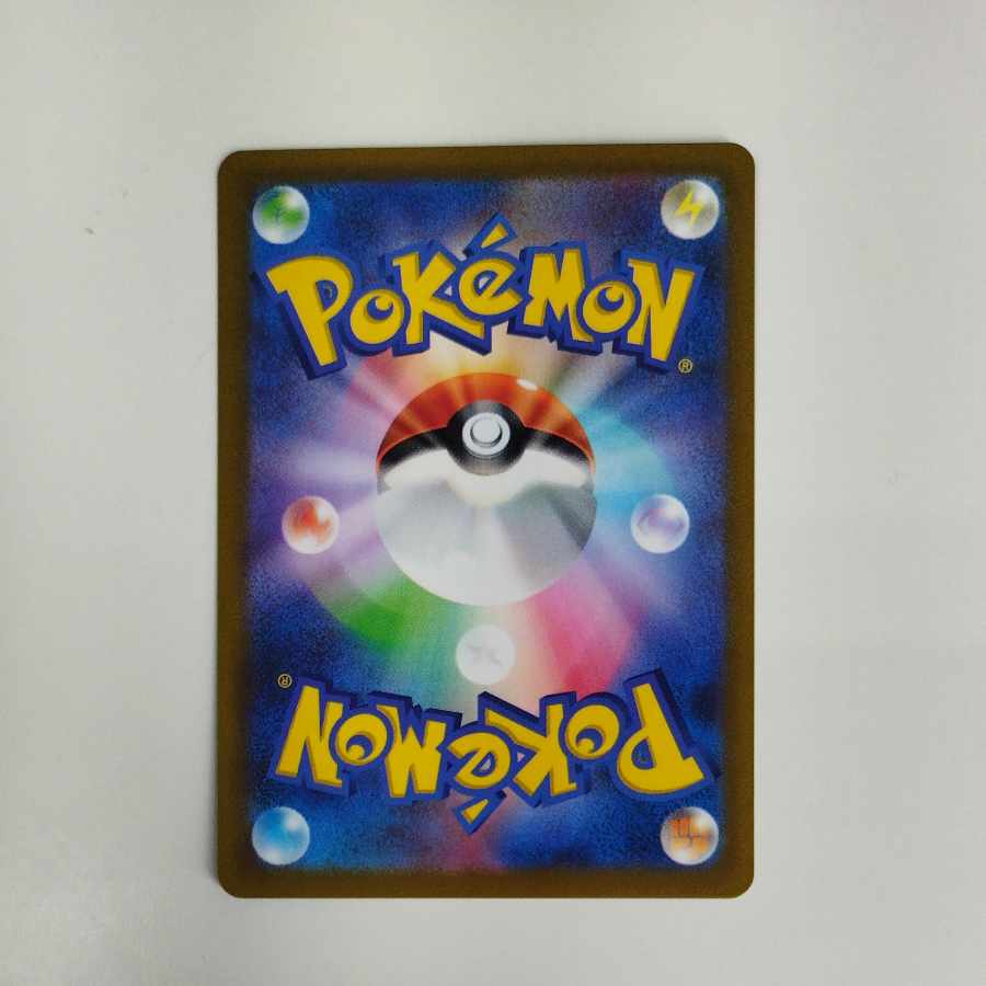 @ @ グレンアルマ AR 080/078 1枚