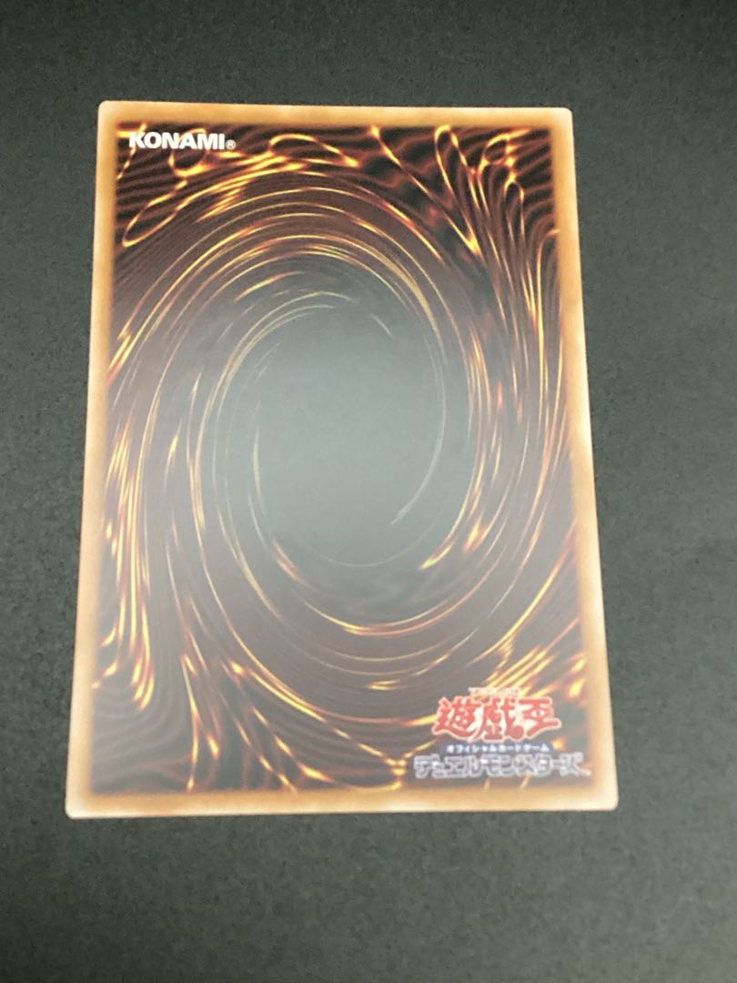 黒魔導のカーテン　オーバーフレーム　プリズマ　【LOCH-JP003】 1枚