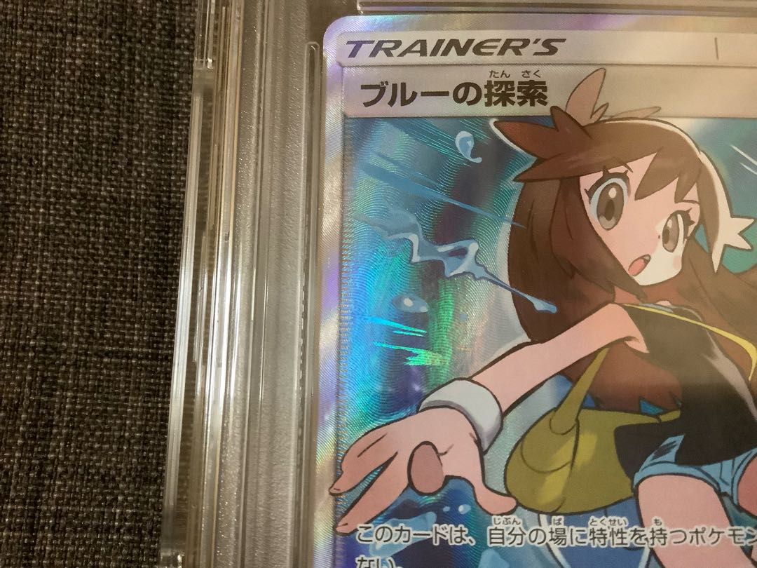 For the exclusive use of Mr. Soboro PSA10] Green's Exploration SR 196/173 1枚