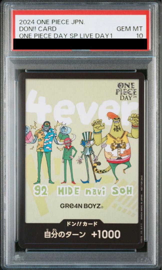 早割シーズン券 BOYZ) (GRe4N PSA10】ドン!!カード 開封済み 土日祝 PROMOの通販 ワンピース カードゲーム