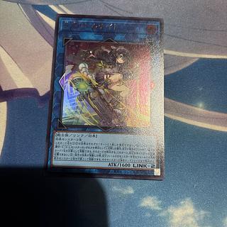 S：Pリトルナイト ウルトラレア LOCH-JP028 1枚