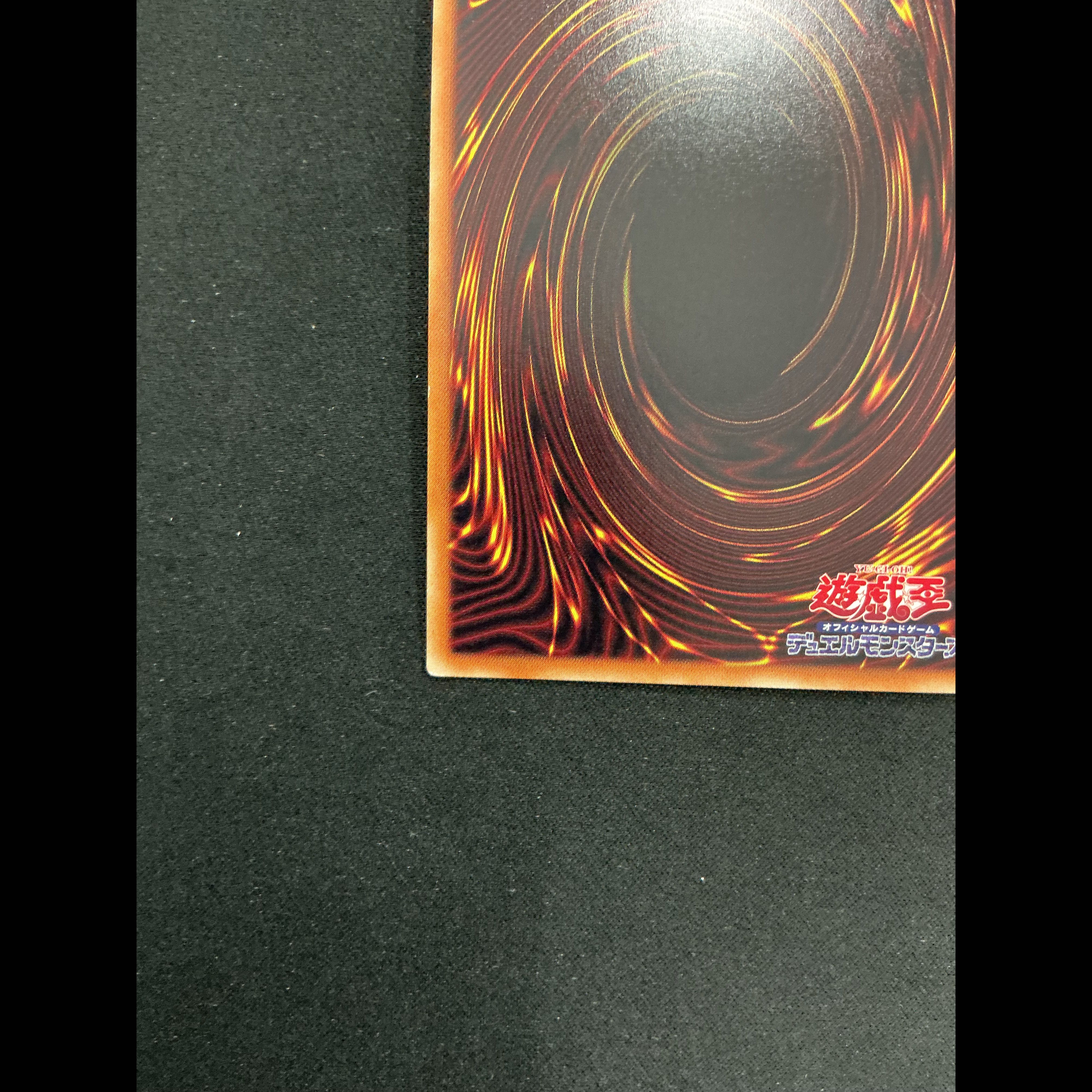 師弟の絆 20thシークレットレア JPC12(状態Ｂ） 1枚