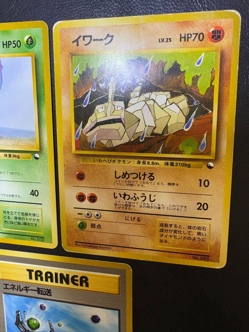 クイックスターターギフトボックスのカードセット(光沢なしマークなし) ポケカ旧裏 7枚