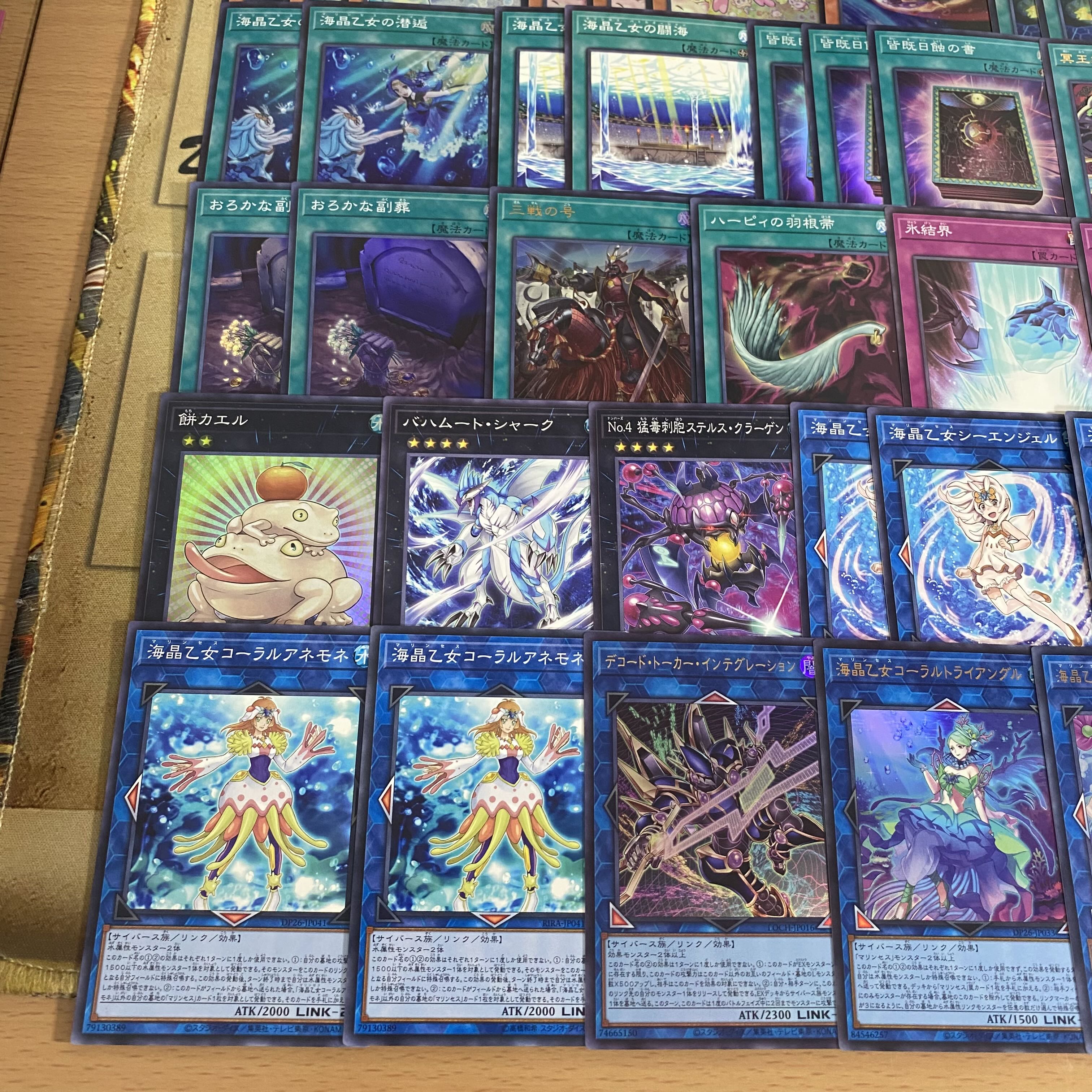 海晶乙女 デッキ【以下検索 マリンセス 遊戯王 本格構築 まとめ売り 初期 2期 レリーフ ゲートボール デッキパーツ】 1枚