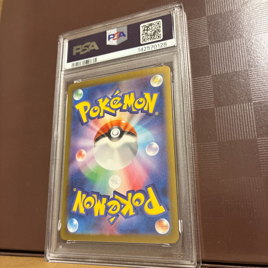 【PSA10】ピカチュウex UR 136/106 1枚