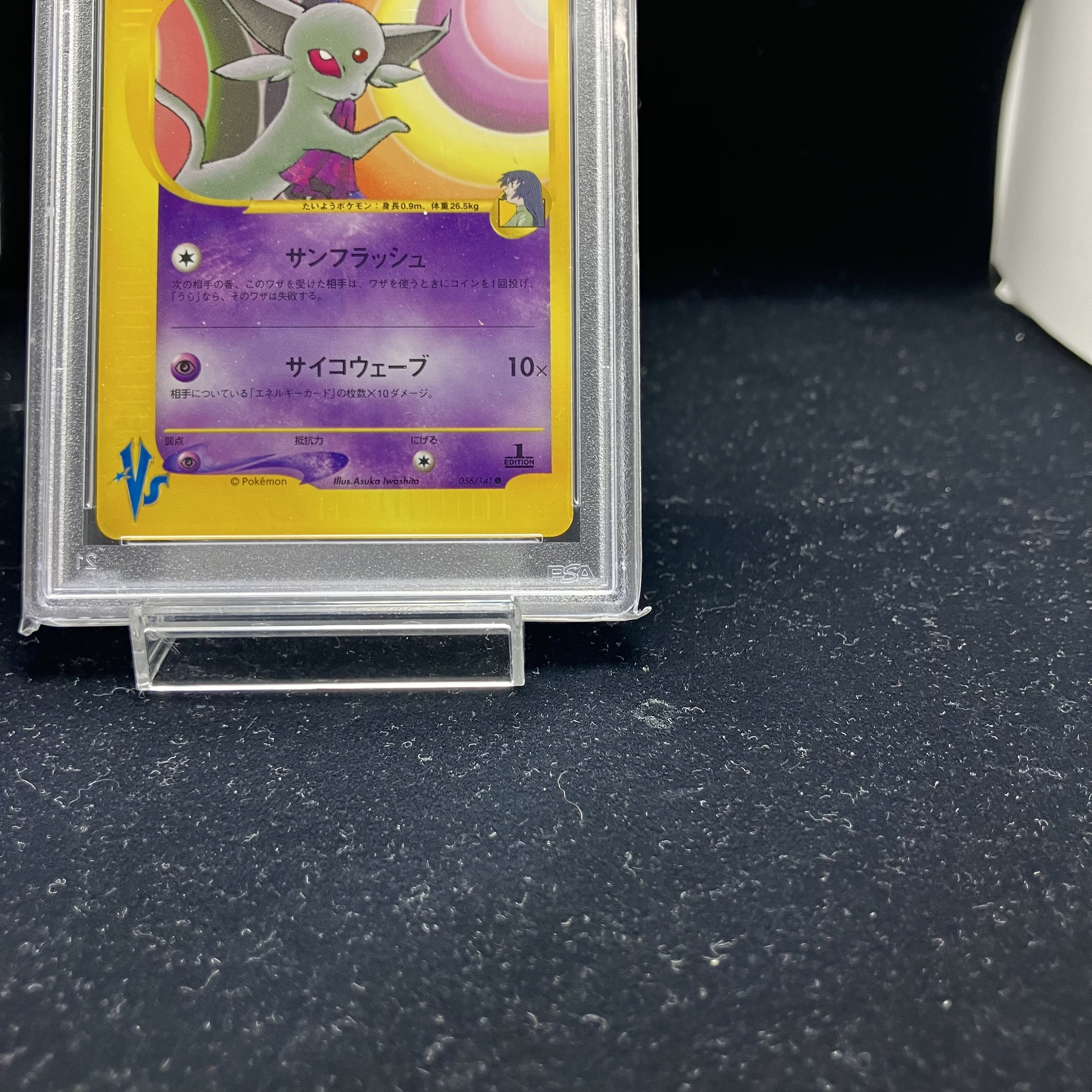 PSA9] Natsume's Espeon1st 056/141 vs.