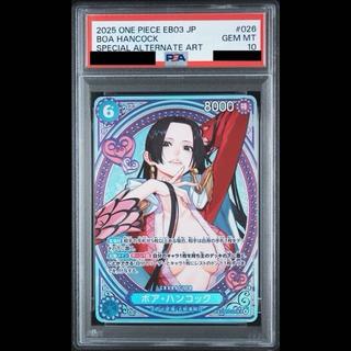 【PSA10】Boa Hancock