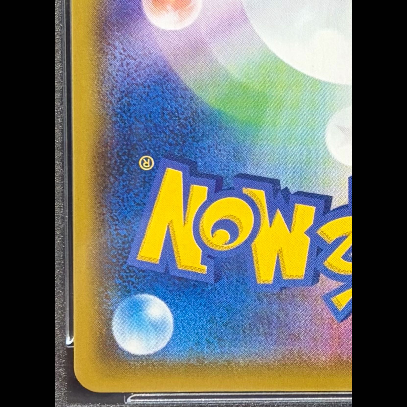 [PSA10] Mew UR 030/028 1枚