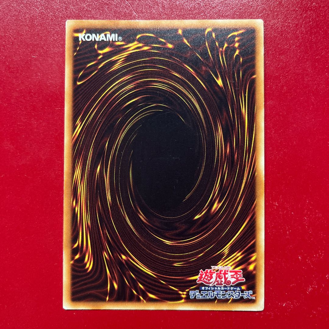 Atg. The Wicked Avatar Secret Rare JPM59 1枚