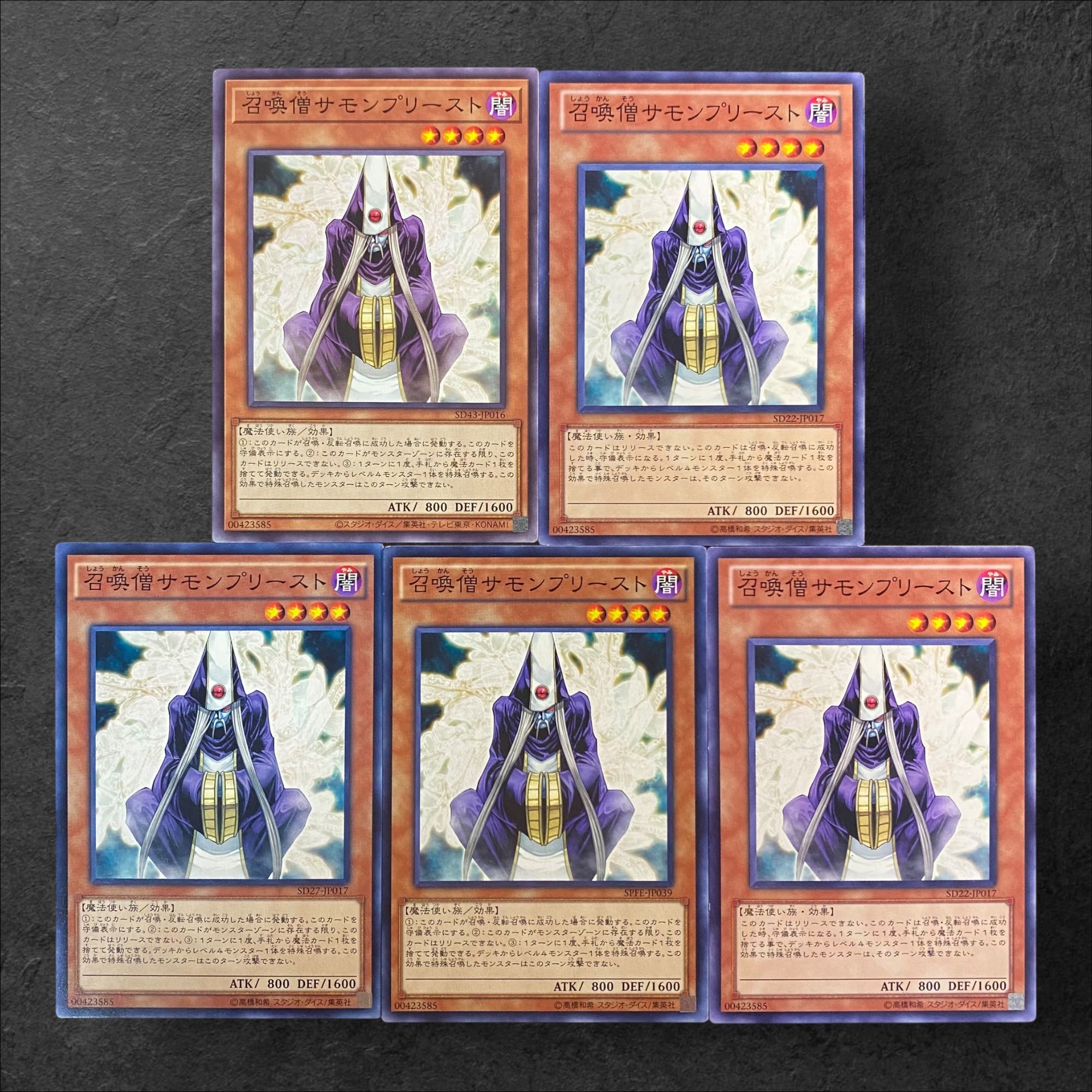 7620 [King of Games] Summoner Monk 5-card set