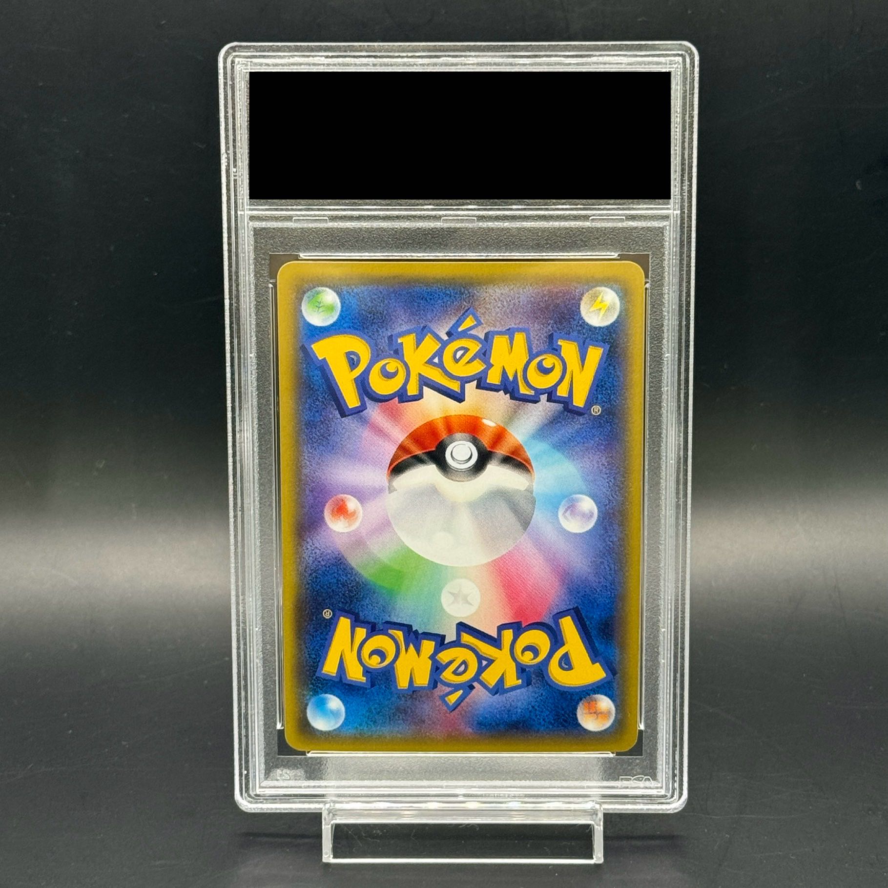 【PSA10】ポンチョを着たピカチュウ PROMO 207/XY-P