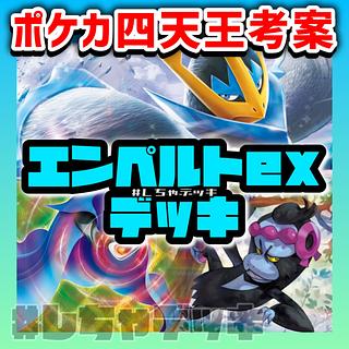 Pokémon Card Pokémon Card Pokémon Card Pokémon Card Pokémon Card