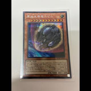 原始生命態ニビル シークレットレア JP067 1枚