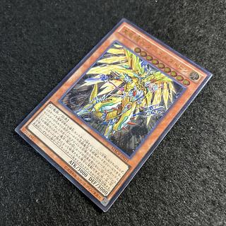 a1887【遊戯王】真竜機兵ダースメタトロン　MACR-JP025〈AR〉 1枚