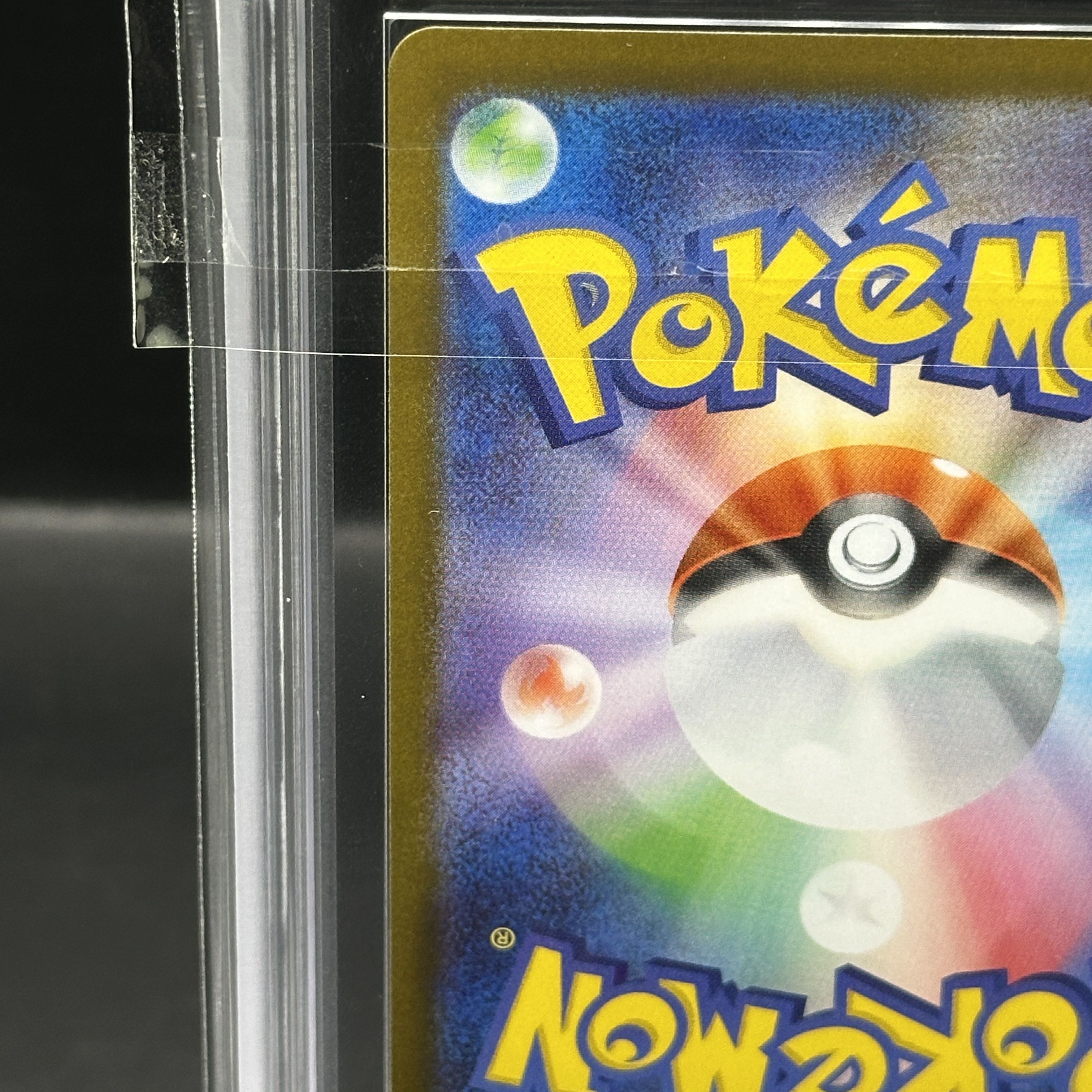 【ARS10】レシラムex BWR 174/086