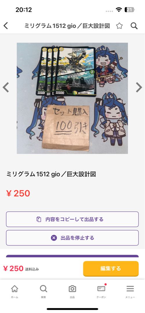 milligram 2005 kajiguri gompadu barredu